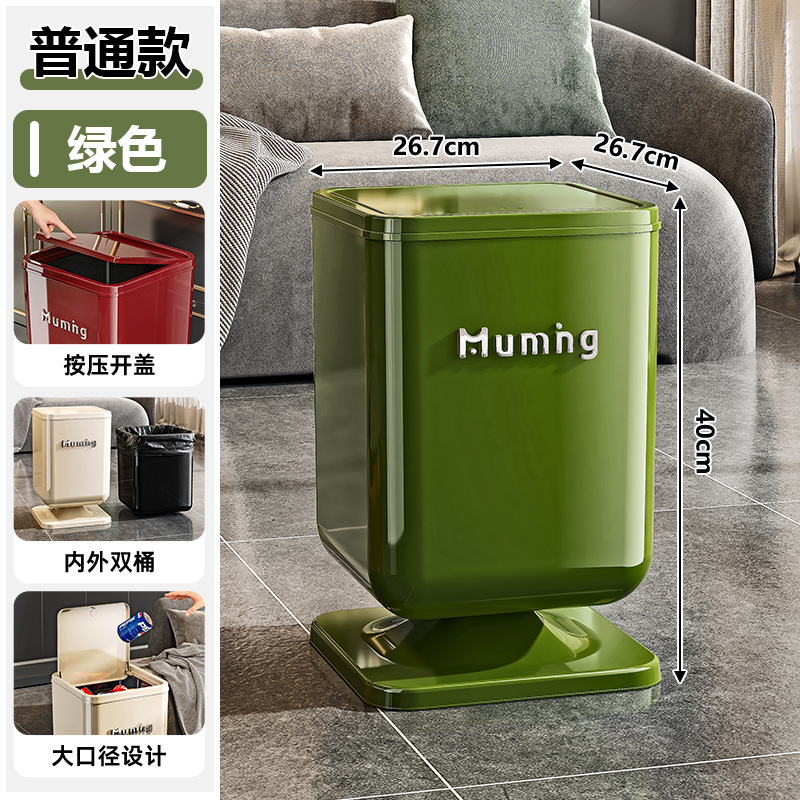 Standard version - green
