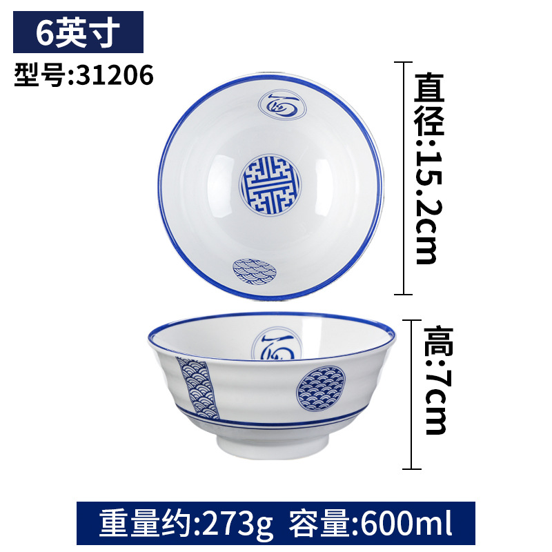 Fideos Dan Dan Estilo 1 2-31206
