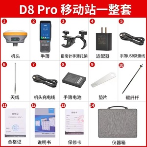 海洋测绘仪器gnss rtk系统地形测量仪器 - Product Image 6