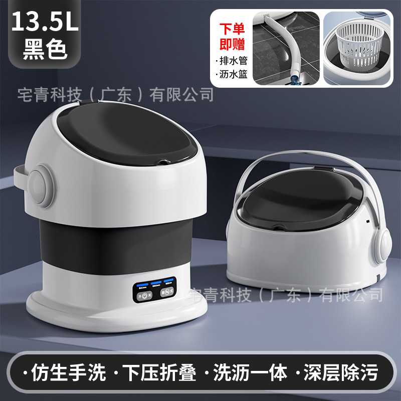 13.5L Large Capacity Black