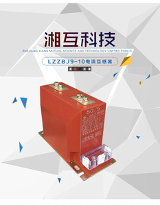 11kv单相高压干式电力变压器CT 10kv输入380v输出用于开关设备线圈形状