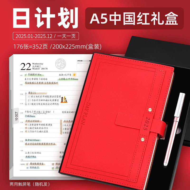 China red-boxed -25 years