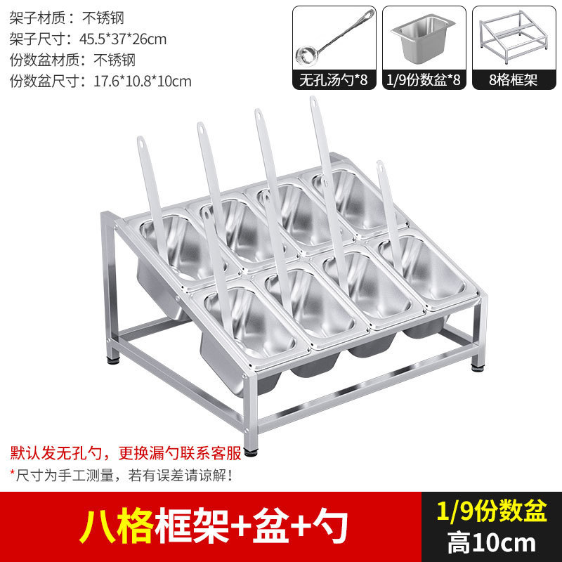 8-compartment frame bowl and soup spoon