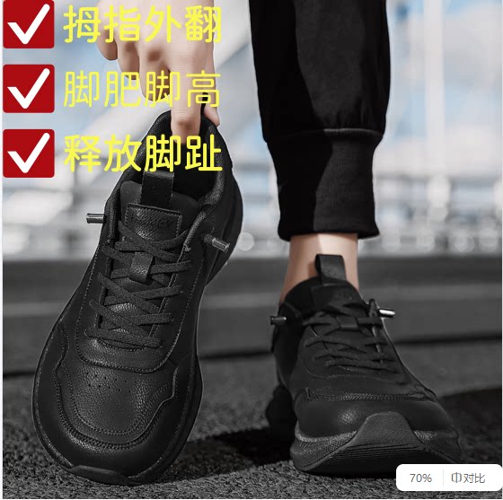 920 cuir noir