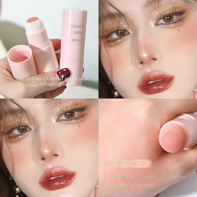 04 portuguese egg tart-qi peng peng blush stick