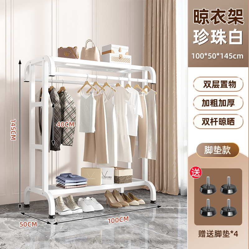 White 100cm foot pad version