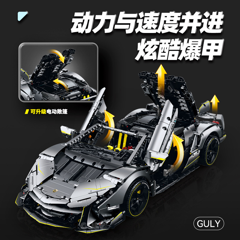 10638 - Dynamic Version