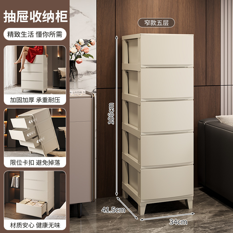 Small stand - 5 layers - Beige
