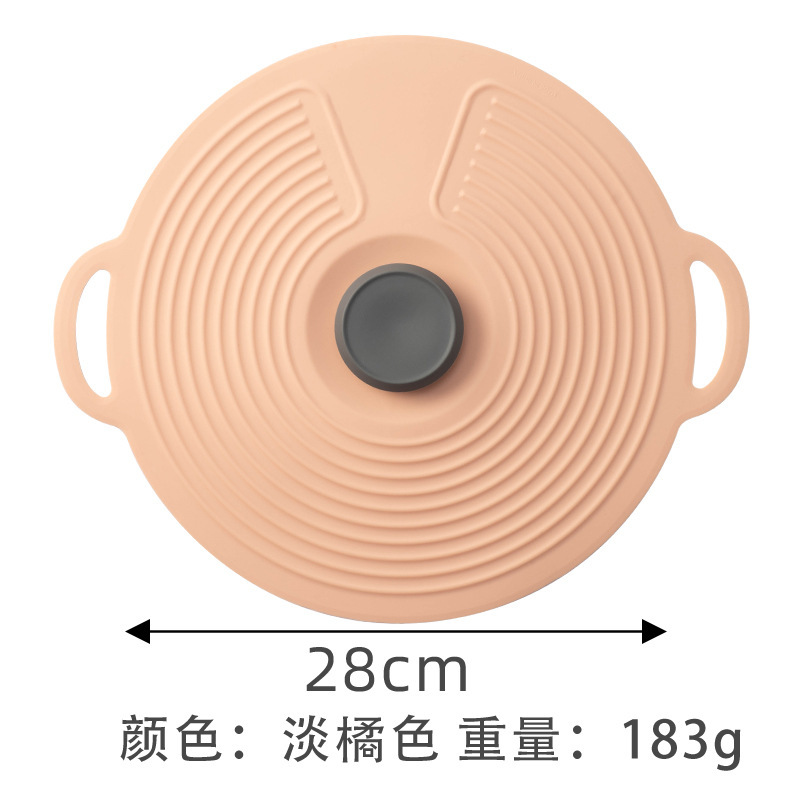 28 cm-orange clair