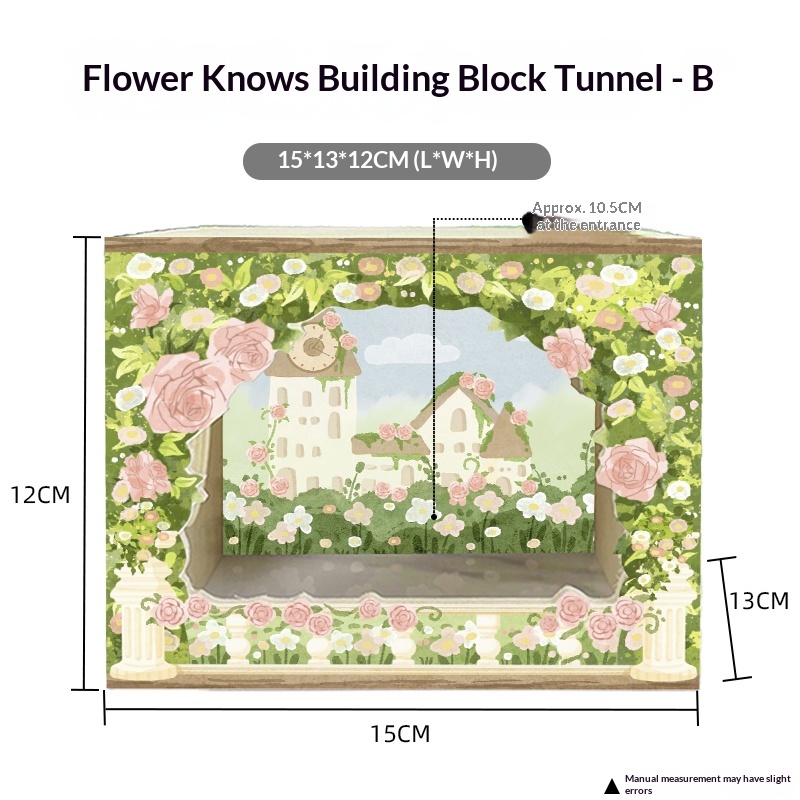 Gray/Flower Knows Building Block Tunnel - Model B