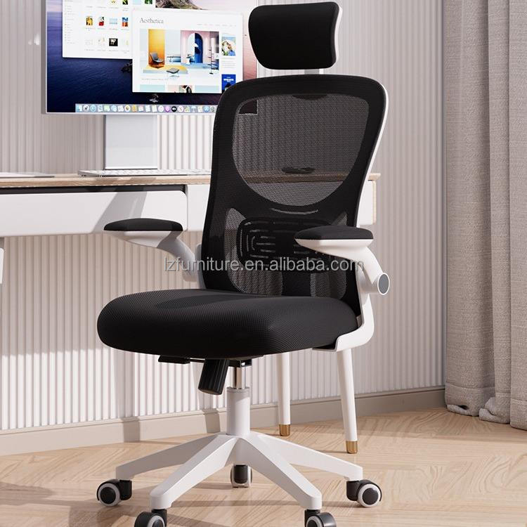 White with a headrest