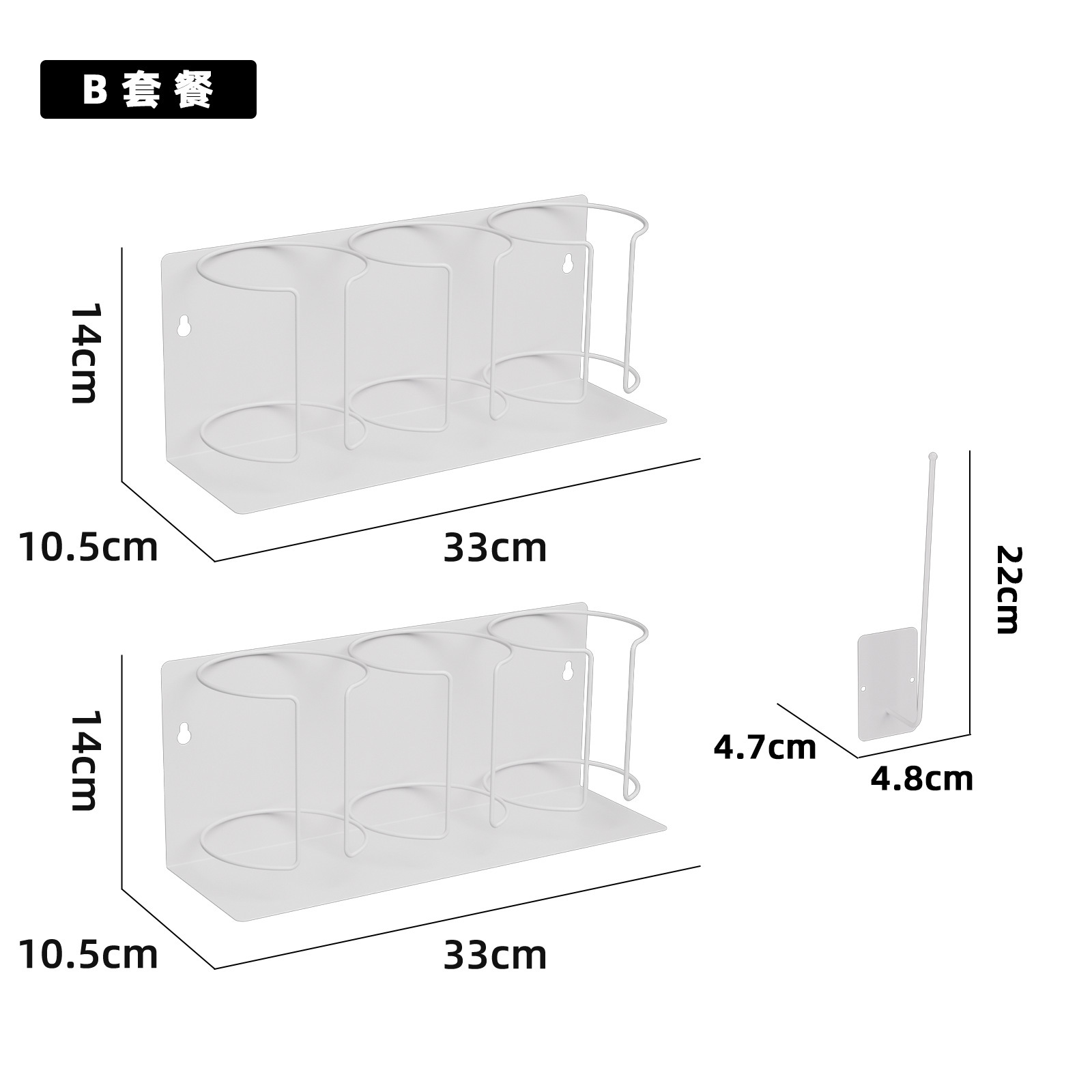 8ème Génération 3 Tasses - Ensemble B (Blanc)