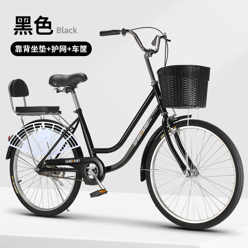 Black plus backrest protector net
