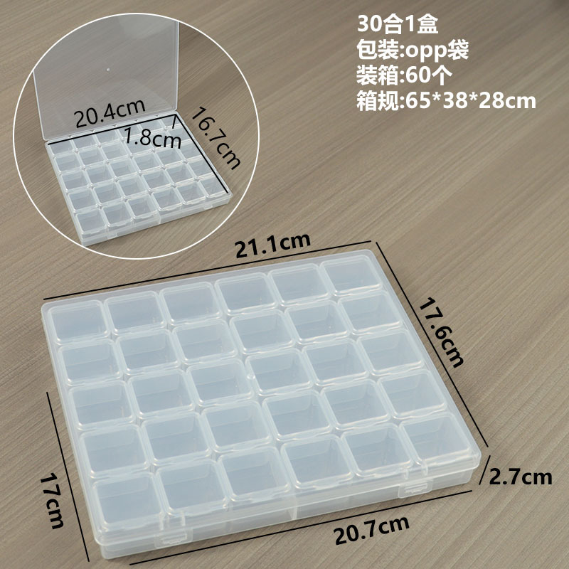 30-pack, 21.1*17.6*2.7cm