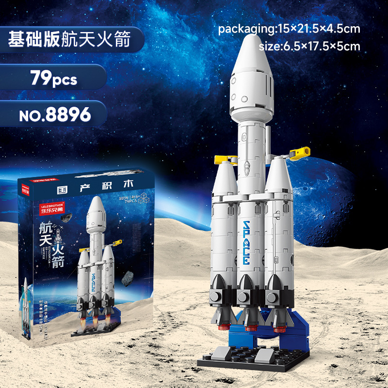 8896 Cohete Pesado Falcon / 69 piezas - Empaque en caja a color