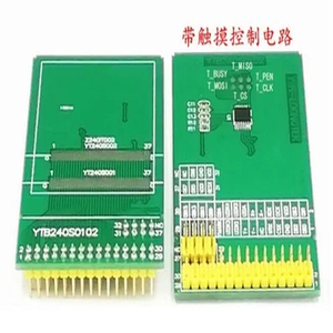 2.4 pollici TFT schermo LCD MCU porta parallela ILI9341 ST7789V standard 37pin con touch color LCD - Product Image 5