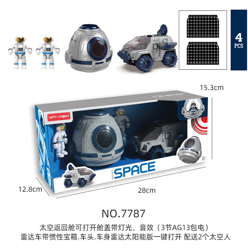 7787 Espacio