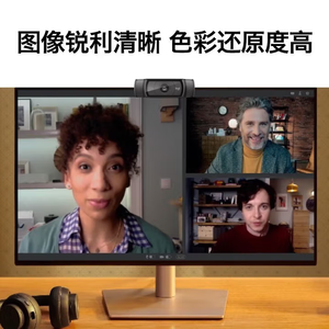 logitech C920e High-definition Live Streaming, Beauty Video Conferencing, Online Courses, Wide-angle <strong>Camera</strong> with Microphone - Product Image 3