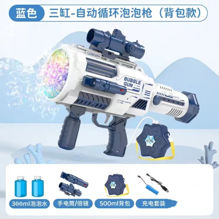 3-cylinder phantom blue flashlights magnifying lens