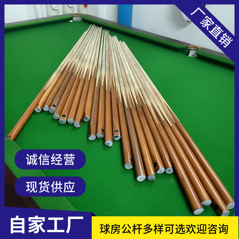 Clubs courants dans la salle de billard