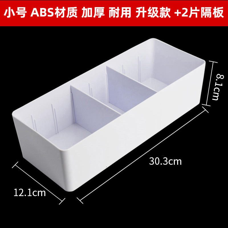 Pequeño, blanco y con 2 divisiones.