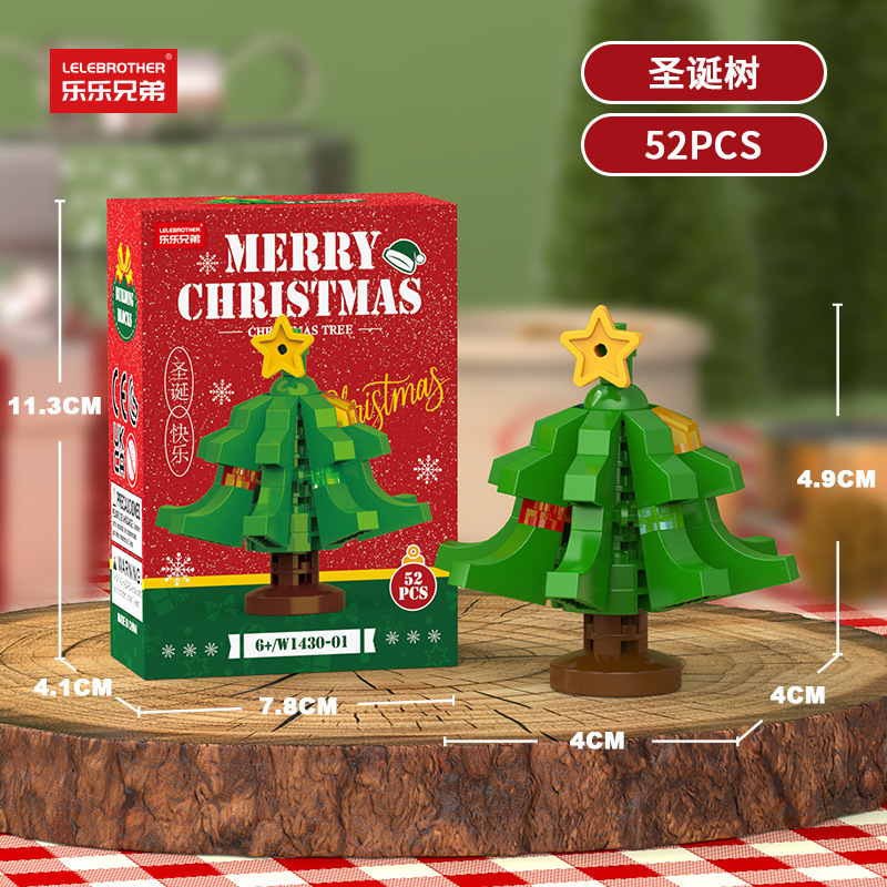 W1430-01 christmas tree 52pcs chinese color box 240/0/box