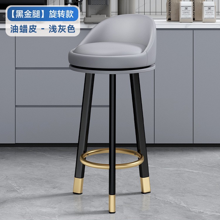Gray-70cm rotating black gold leg waxed leather