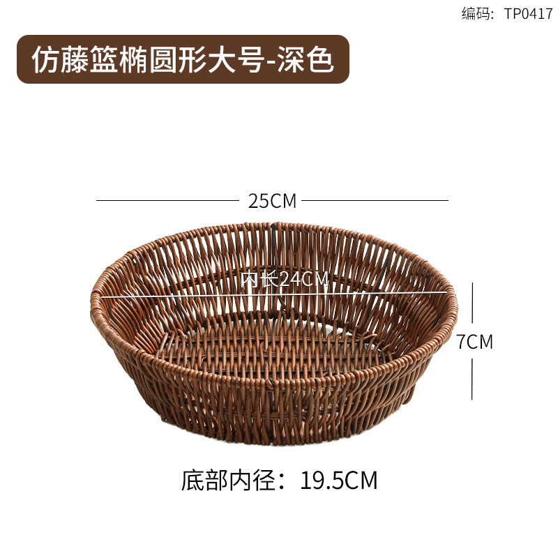 Dark-colored round shape, 25*7cm (180g)