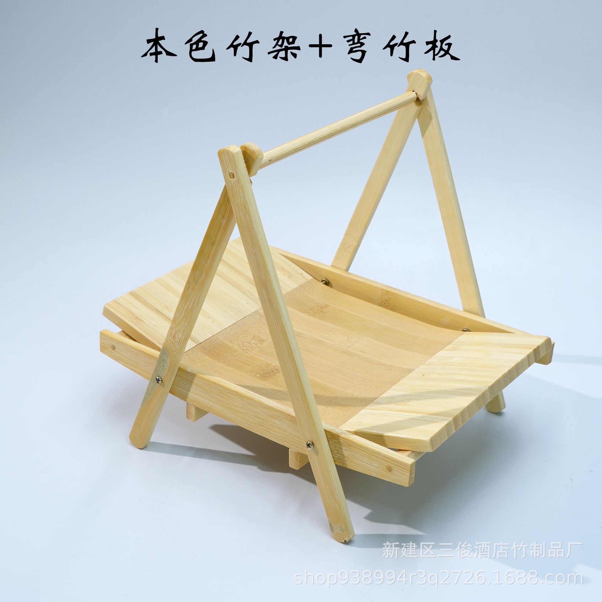Natural bamboo frame and bent bamboo board