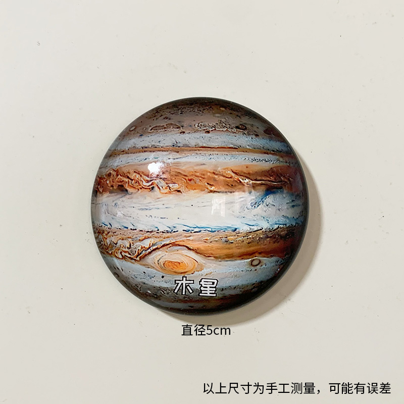 Pannello magnetico in ferro da 5 cm modello Jupiter (solo pannello).