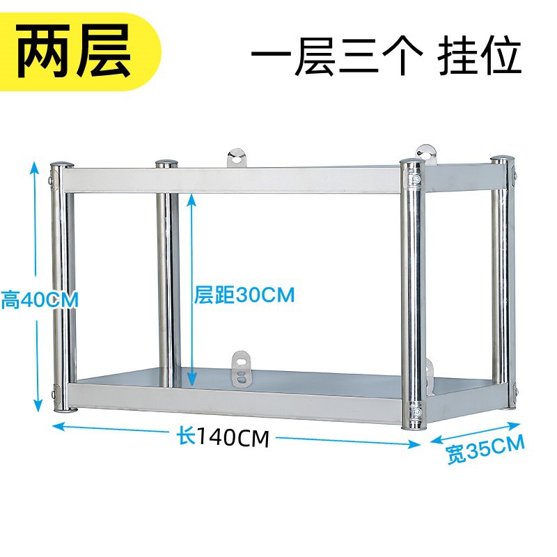 Thickened, 140mm long, 35mm wide, 40mm high, two-layer