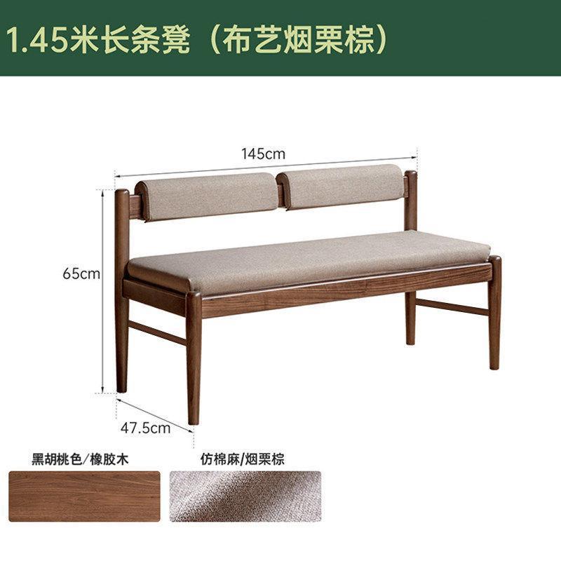 (วอลนัท) 1.45ม. สีน้ำตาลเกาลัดรมควัน (1450*475*650มม.)
