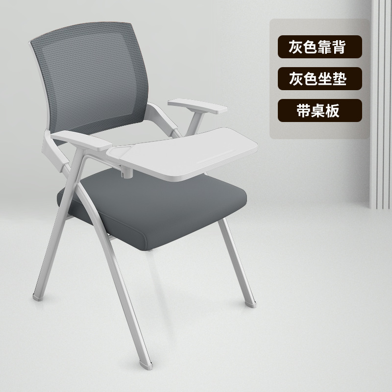 Respaldo gris y asiento gris con tablero - estructura blanca