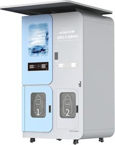 カスタマイズされた色400G/800Gコイン/紙幣自動販売機デバイスフィルター100ml/150ml/200ml/250ml/300mlウォーターセール - Product Image 2