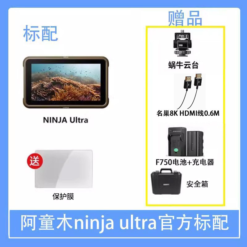 Nueva configuración estándar ultra-oficial Ninja.