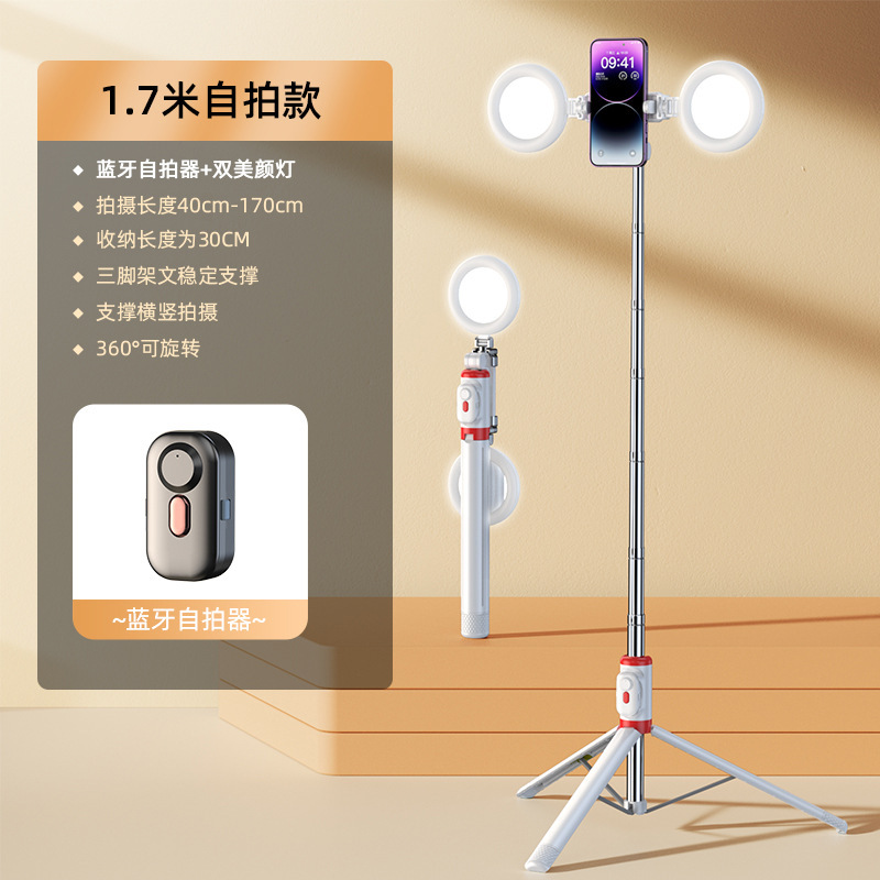 M18 elegant white [1.7 m long self-t