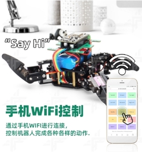 ESP-8266 Vierbeiner Roboter STEAM Programmier ausbildung Kit kompatibel mit Arduino intelligente Programmierung Kit