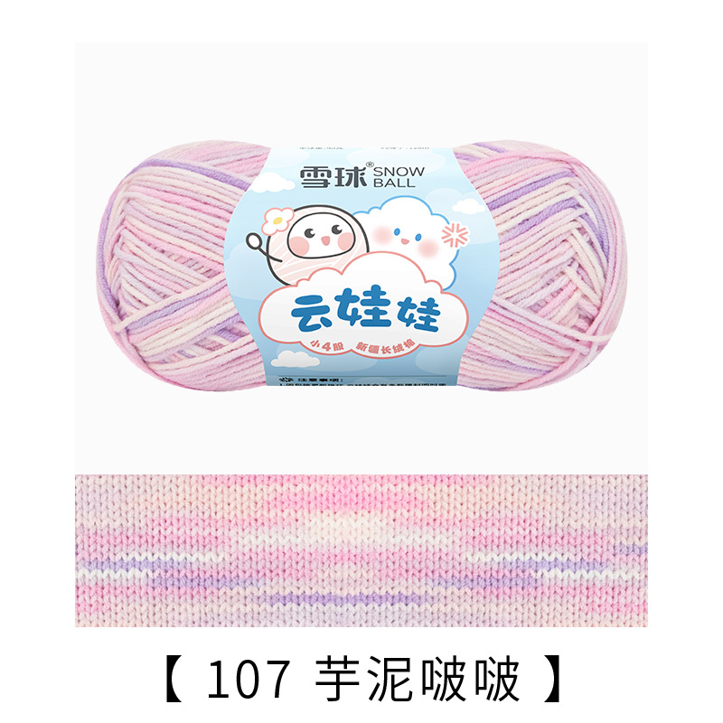 107
