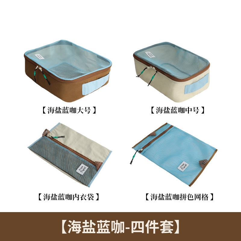 Sea Salt Blue Coffee Four-Piece Set