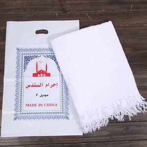Wholesale Custom Pattern White Polyester Islamic Clothing <strong>Ihram</strong> Umrah Hajj <strong>Towel</strong> Ultra Soft Summer Pool Beach <strong>Towel</strong>
