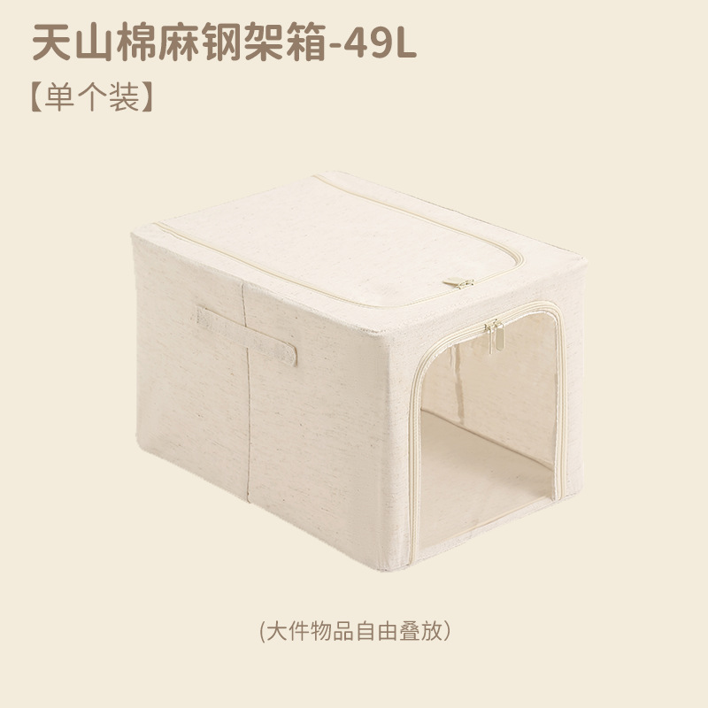 47*35*3049L