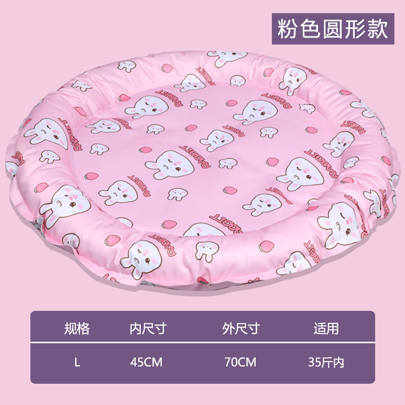 Grand lapin rose rond
