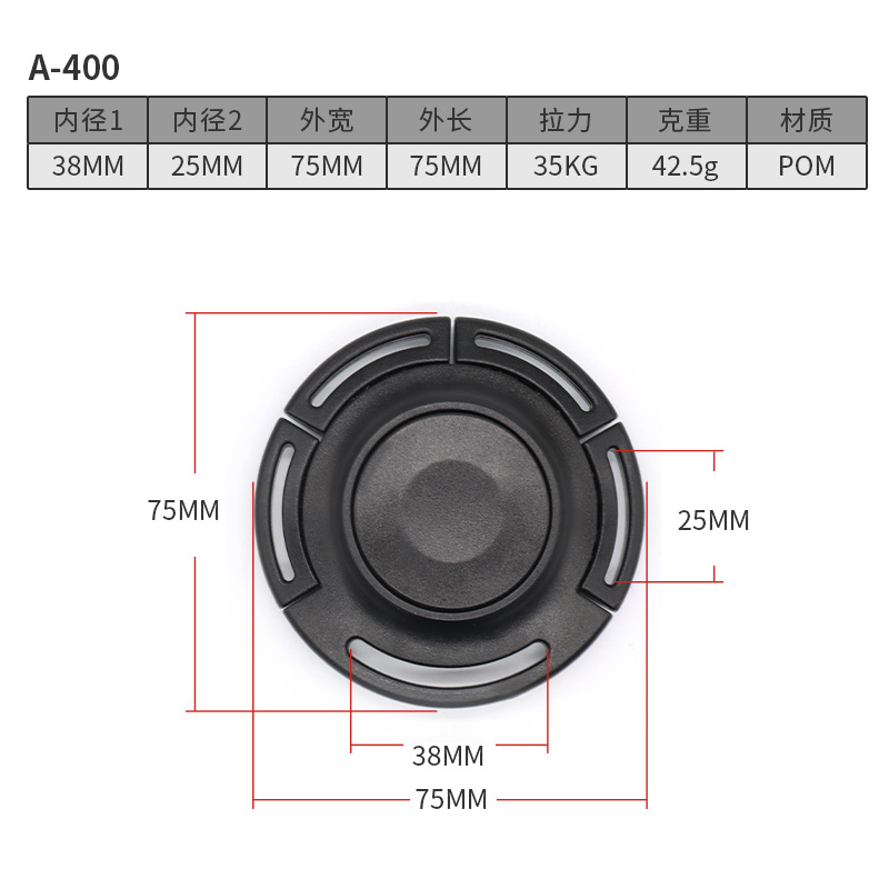 A400-25มม.*38มม.