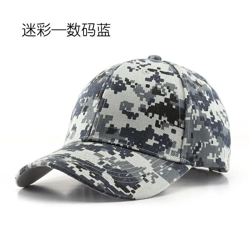 Camouflage cap--digital blue