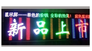 Modulo Display Led Rgb P10 segnaletica digitale a colori e Display modulo Led Smd3535 per sotto grondaia - Product Image 6