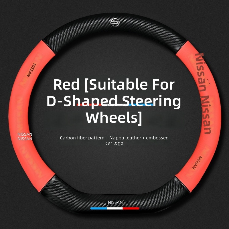 Red D-shaped with Logo
