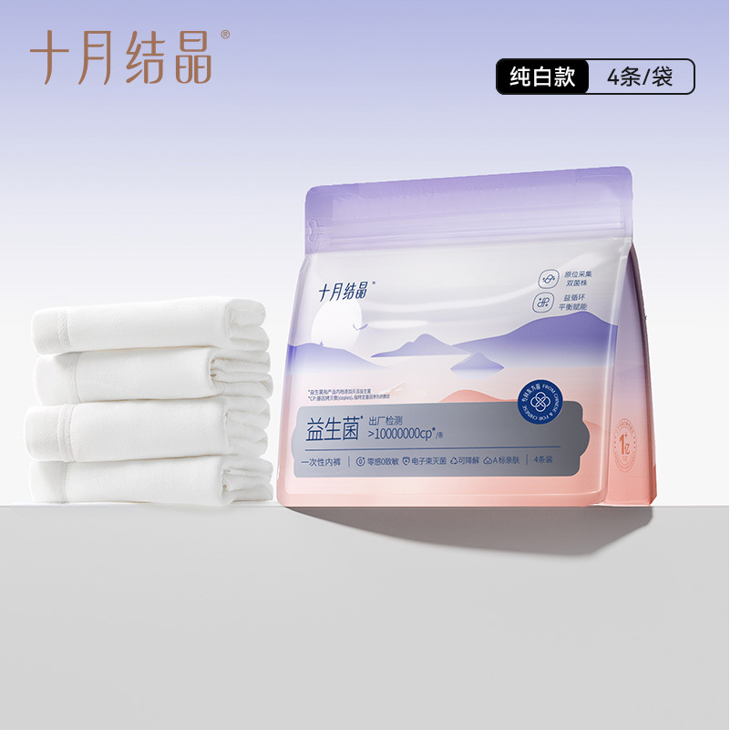 Pure White - 4-pack
