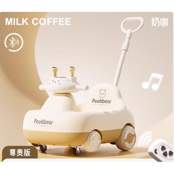 Milk Coffee 6V7A Dual-Drive Remote Control Bluetooth Actuator
