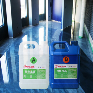 环氧树脂和反射地板金属环氧地板 - Product Image 3