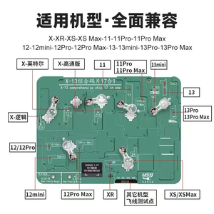 YCS 17in1IPhone X-13Pro Max携帯電話チップテスト回復ツール用の包括的なチッププログラマーテスター - Product Image 2